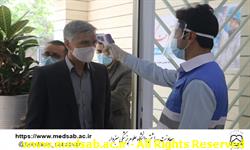 دانشگاه عهلوم پزشکی سبزوار، معاونت بهداشتی، تقدیر از مدافعان سلامت، هفته سلامت، مرکز خدمات جامع سلامت کوشک دانشگاه عهلوم پزشکی سبزوار، معاونت بهداشتی، تقدیر از مدافعان سلامت، هفته سلامت، مرکز خدمات جامع سلامت کوشک